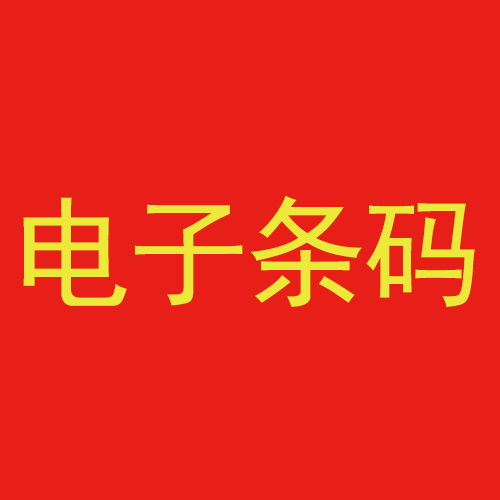 2017年前CNG、LNG車載氣瓶必須安裝專屬的“電子條碼” 2017年前CNG、LNG車載氣瓶必須安裝專屬的“電子條碼”