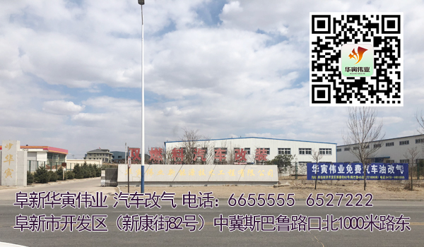 粽情端午,祝您安康！阜新華寅偉業新能源技術工程有限公司